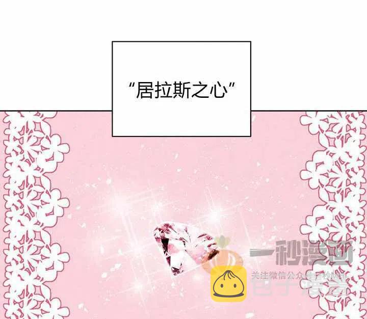 第21话79