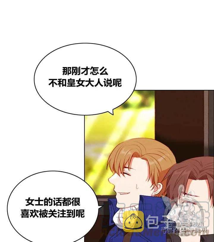 第81话8