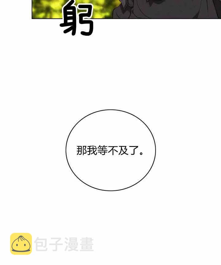 第69话32