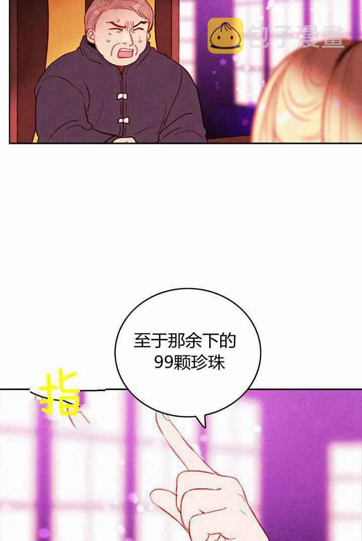 第30话71