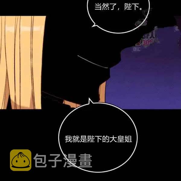 第121话8