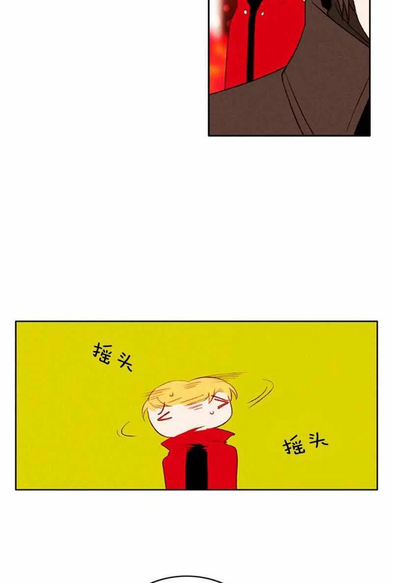 第32话50