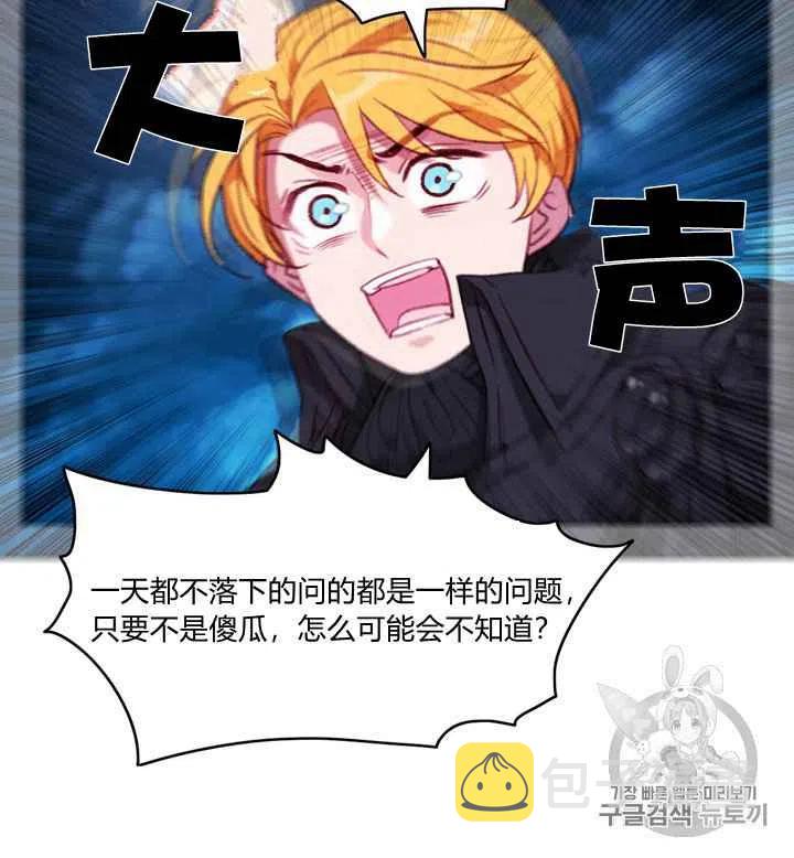 第93话31