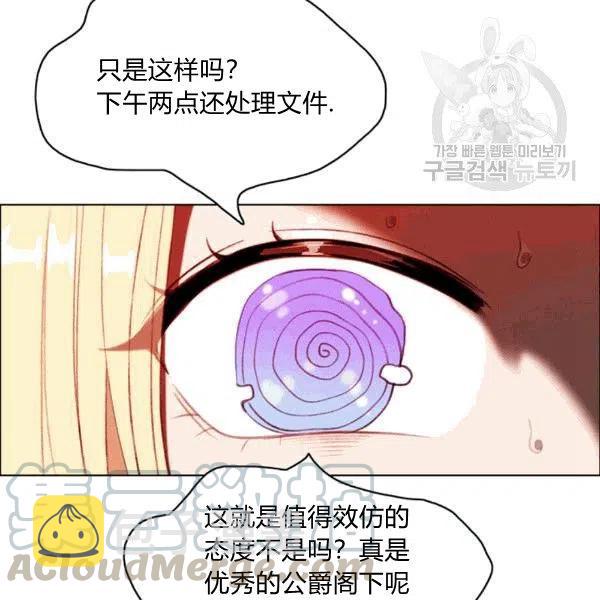 第103话76