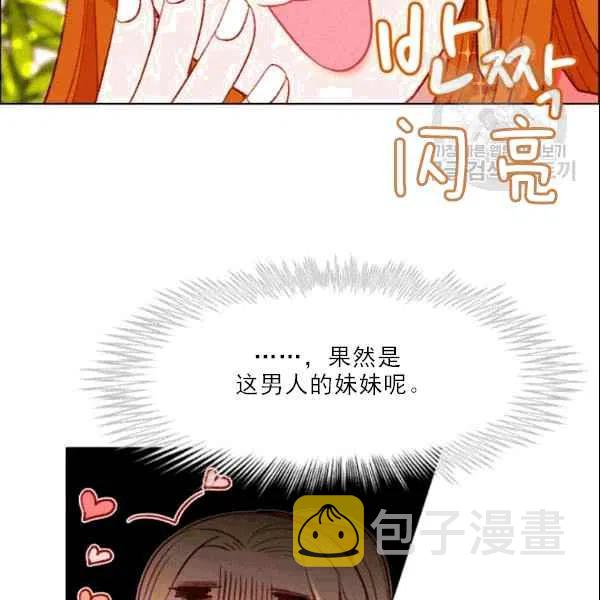 第105话40