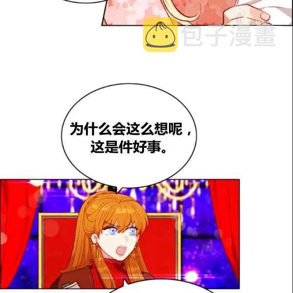 第107话7