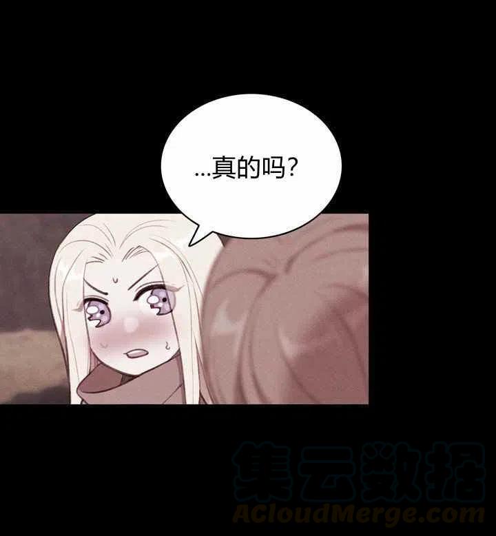 第75话3