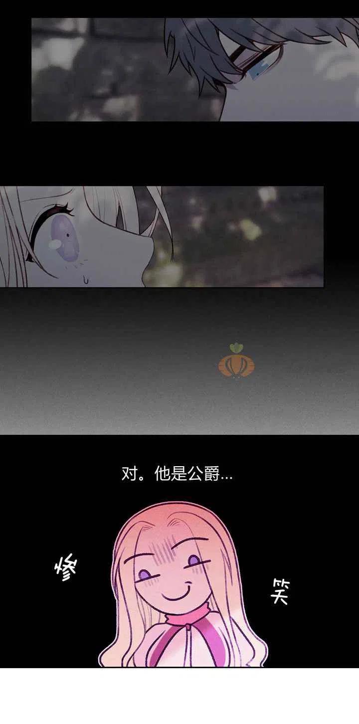 第14话4