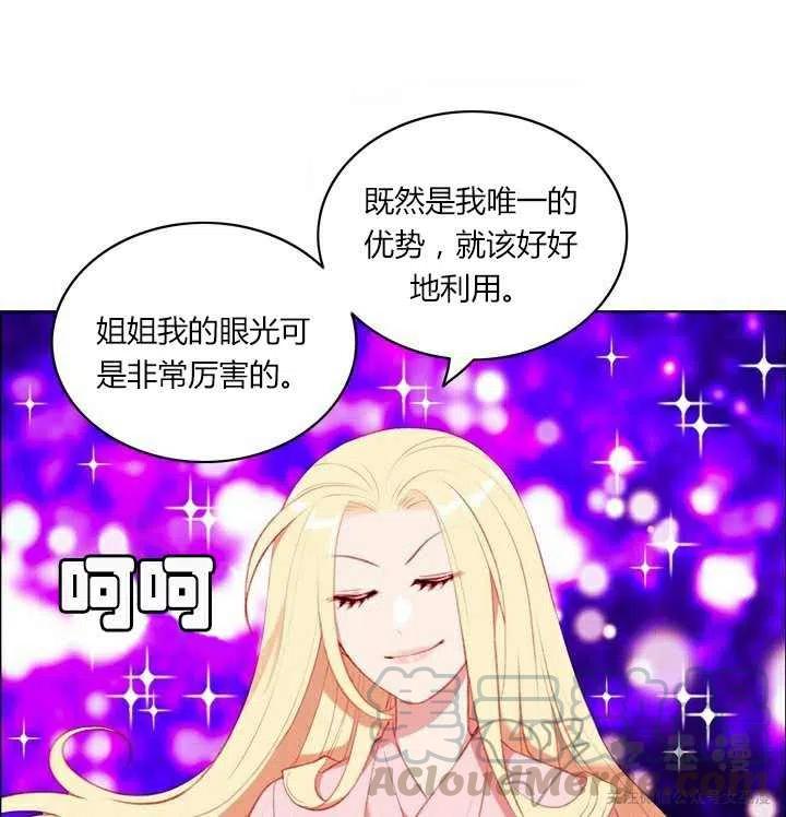 第51话24
