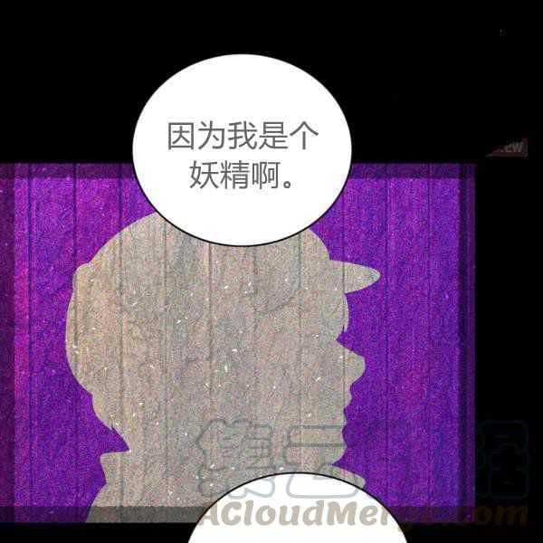 第124话48