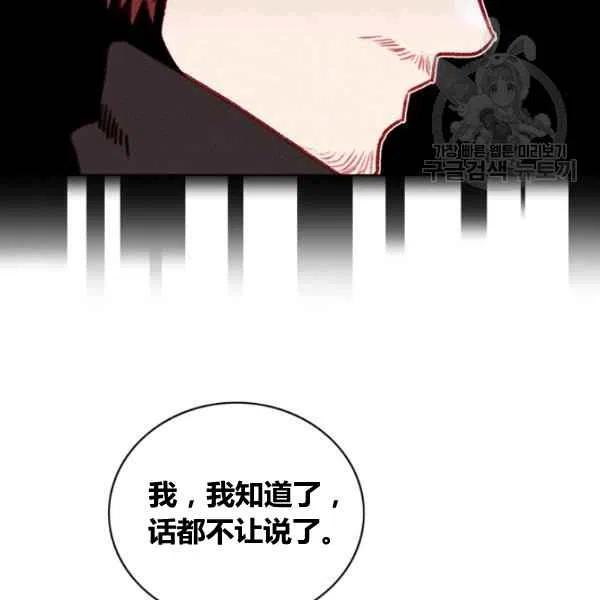 第110话51