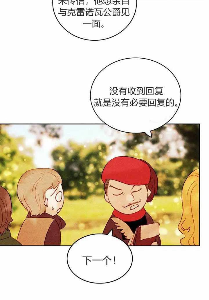 第35话23