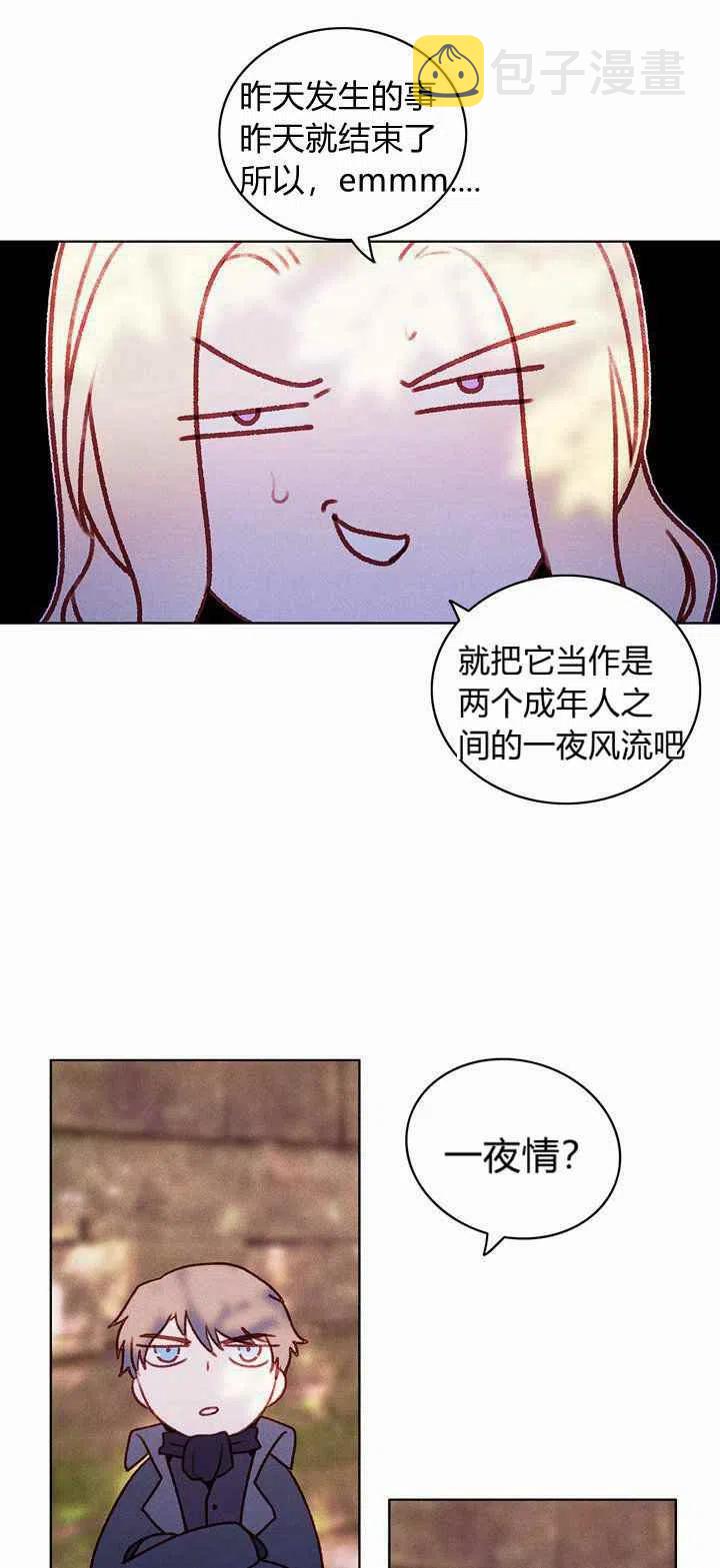 第11话54