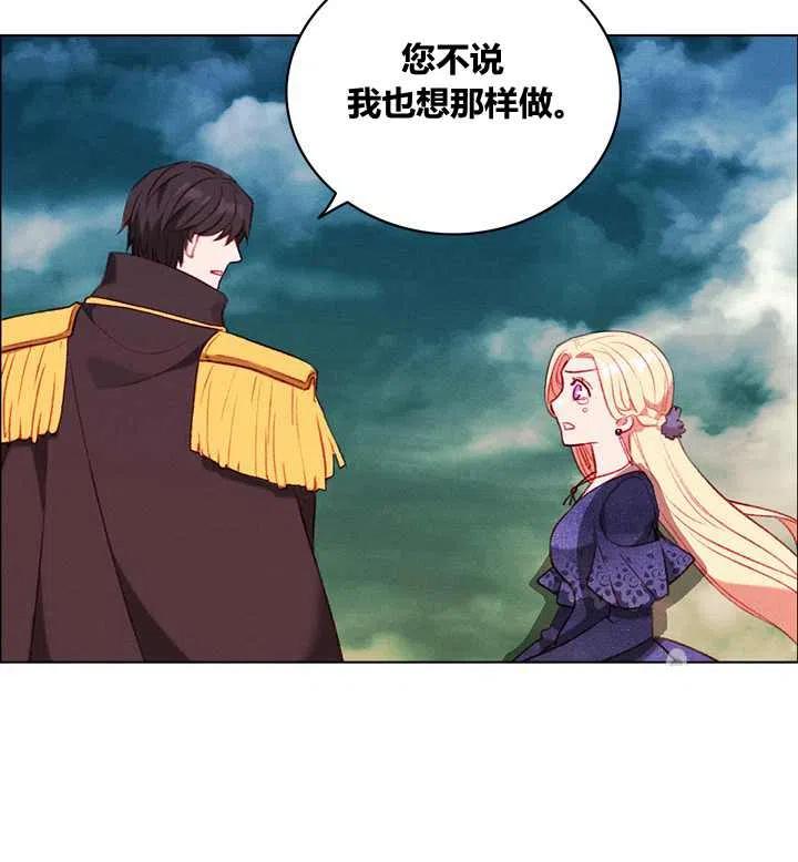 第98话25