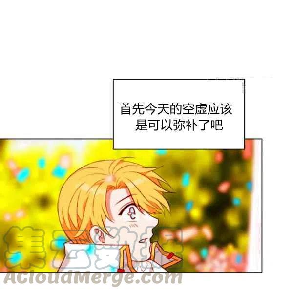 第115话79