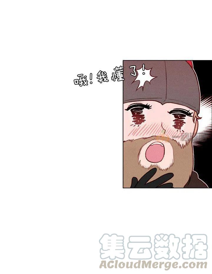 第16话26
