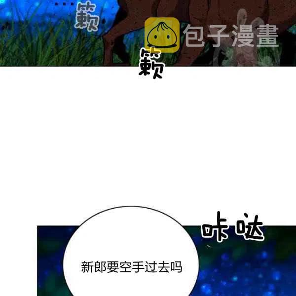 第113话17