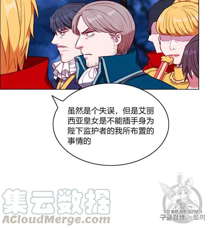 第96话10