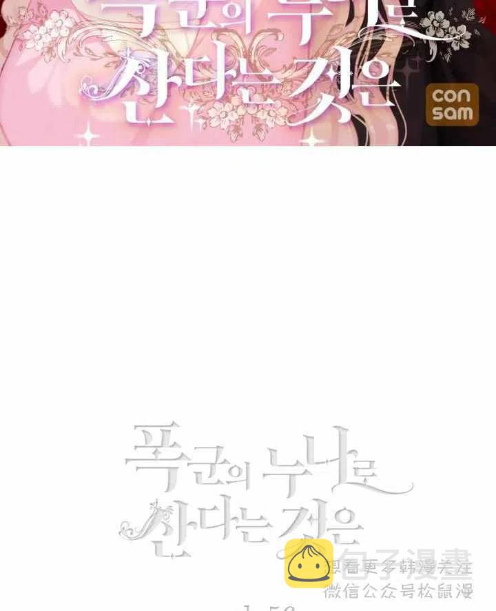 第63话1