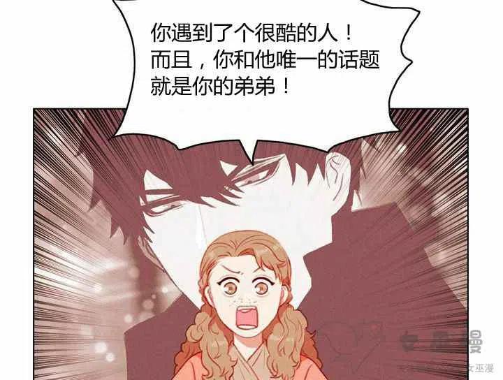 第58话17