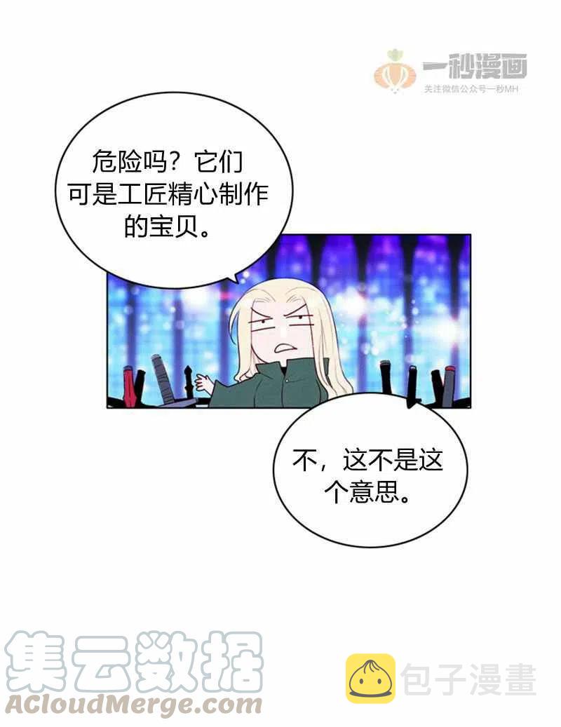 第37话30