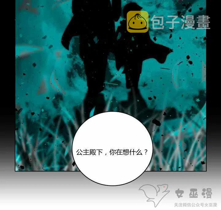 第58话7