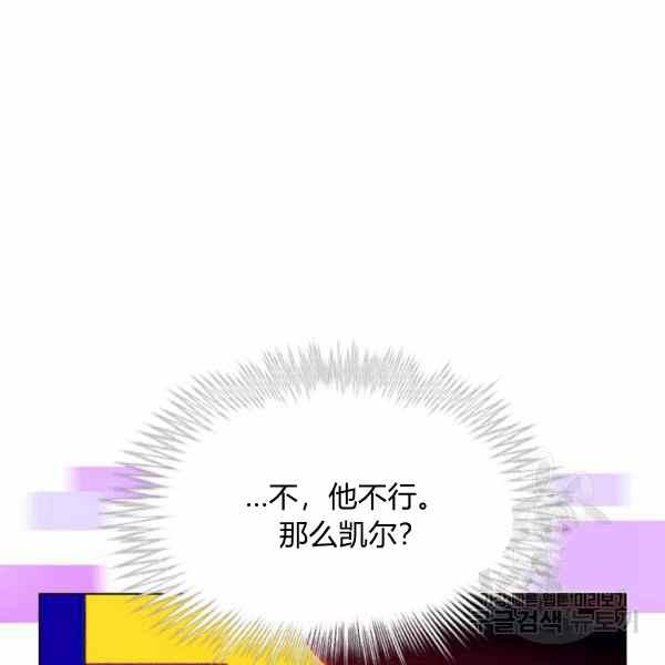 第126话11