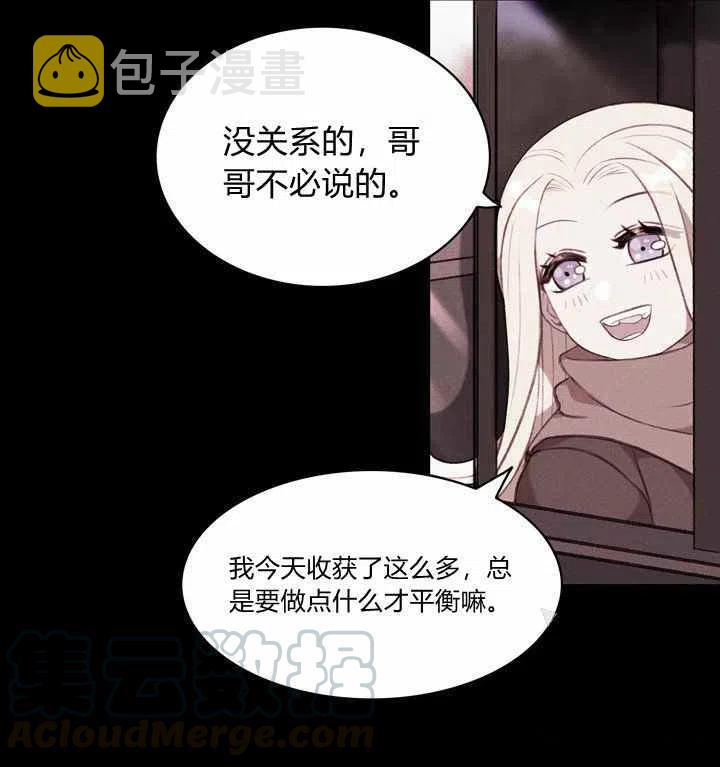 第75话18
