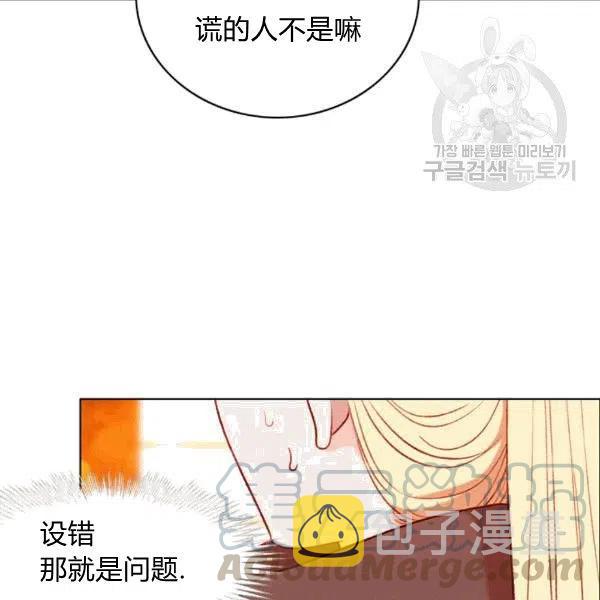 第103话24