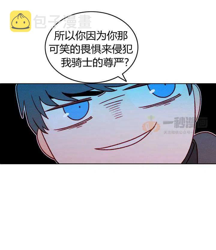 第17话51