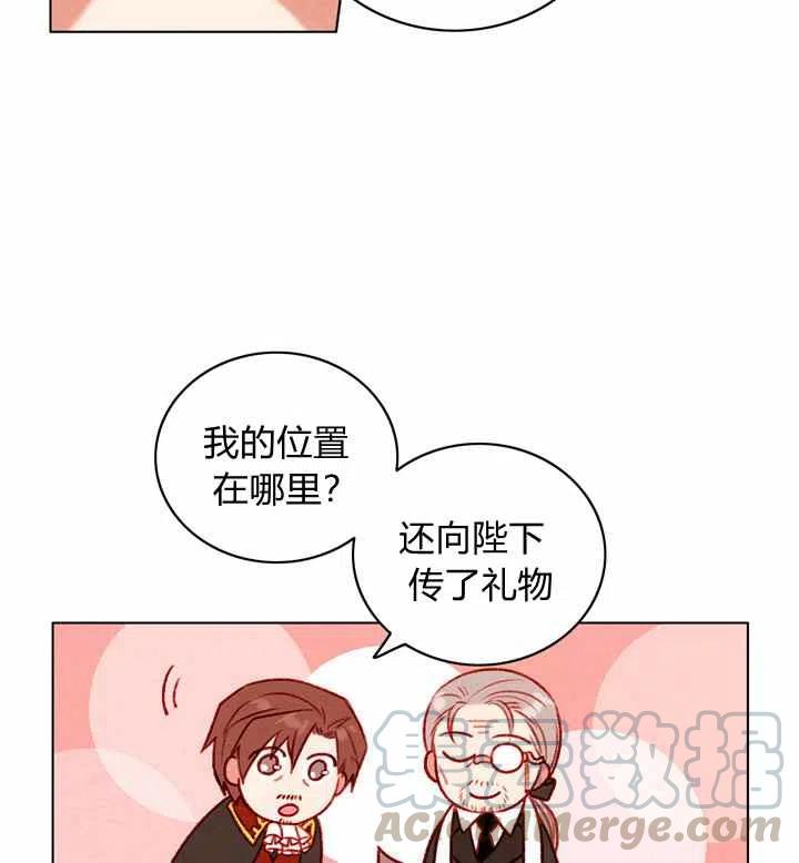 第116话55
