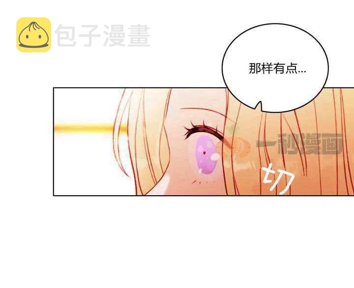 第13话4