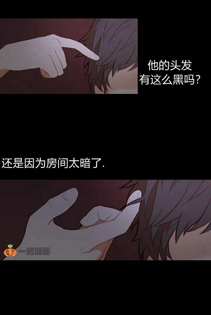 第1话 爲什麽我牀上有男人！37
