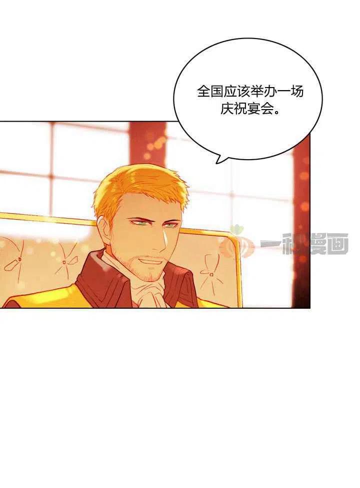 第13话35