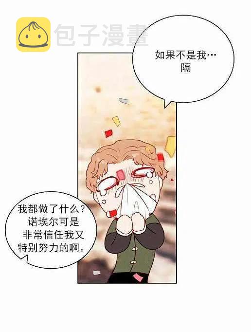 第45话44