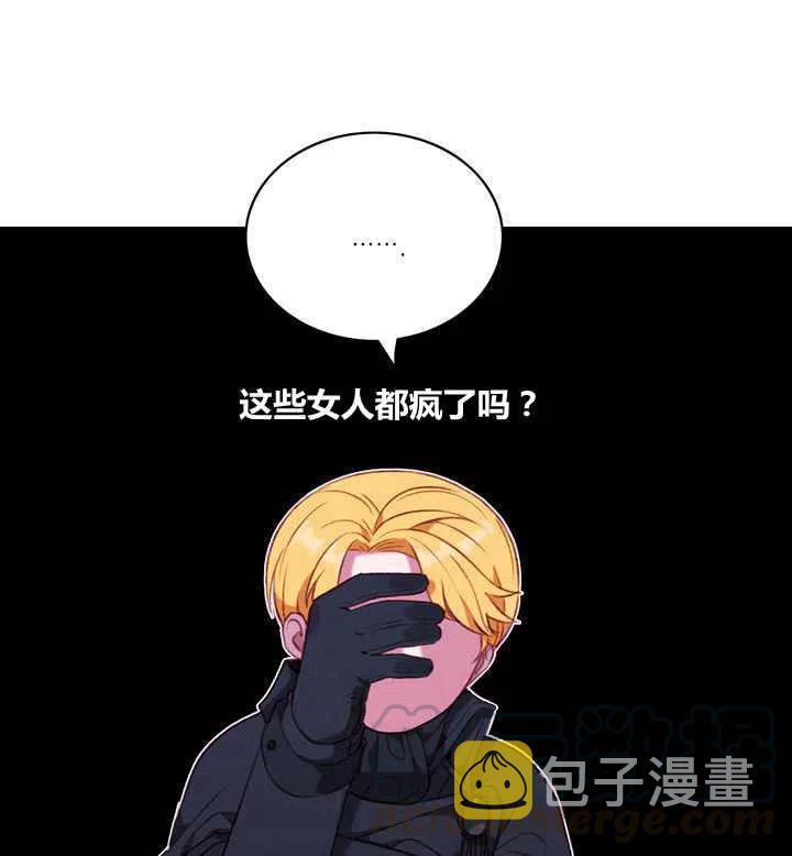 第97话14