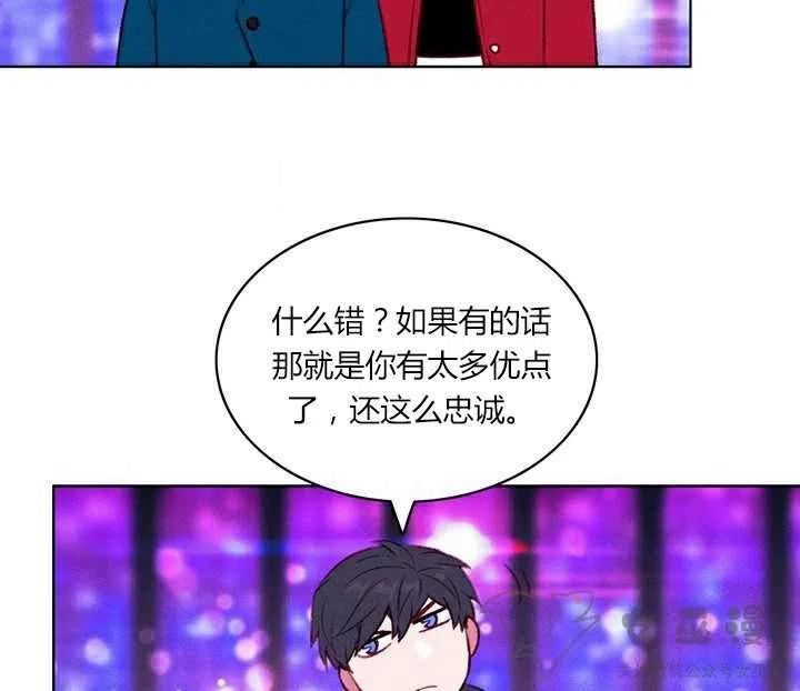第50话44