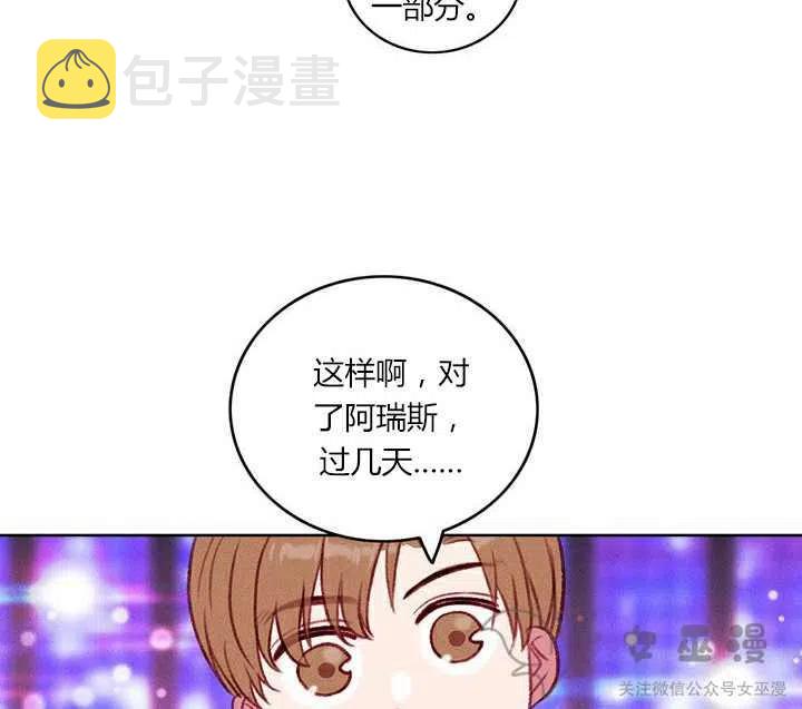 第51话15