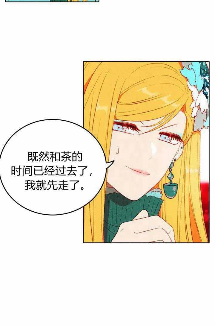 第47话7