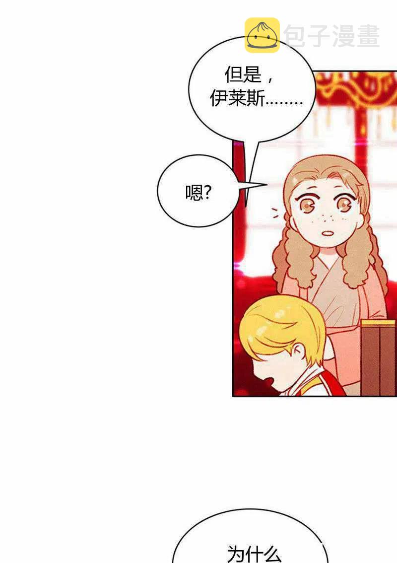 第46话32