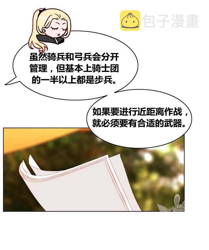 第81话19