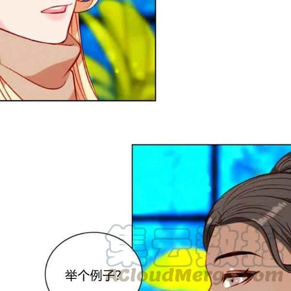 第109话48