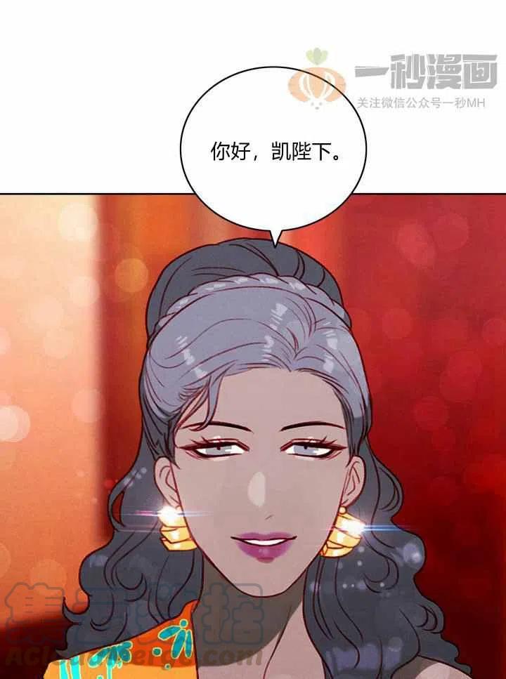 第28话12