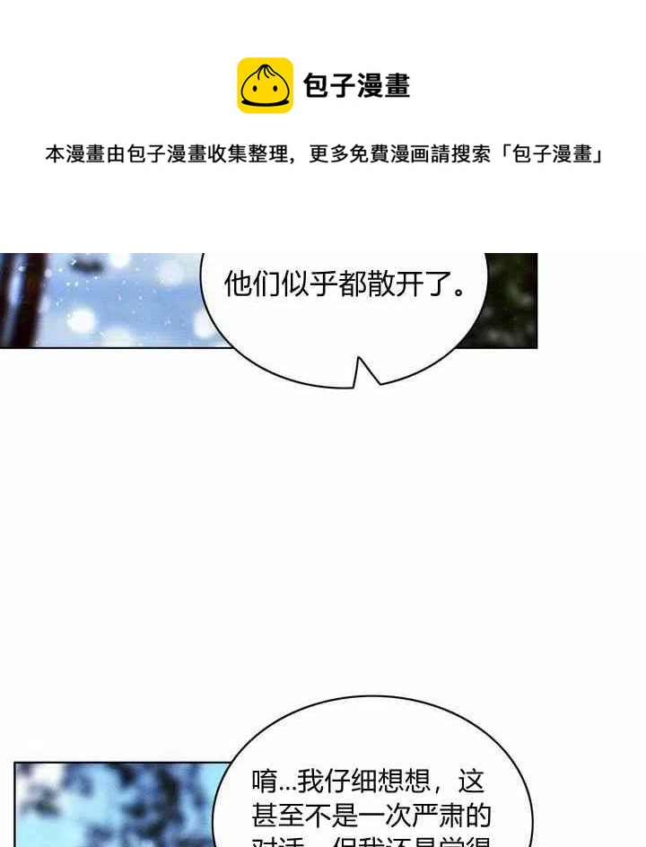 第69话35