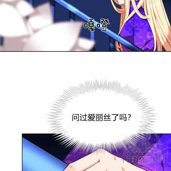 第126话4