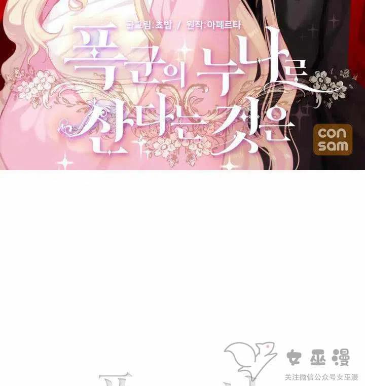 第52话1
