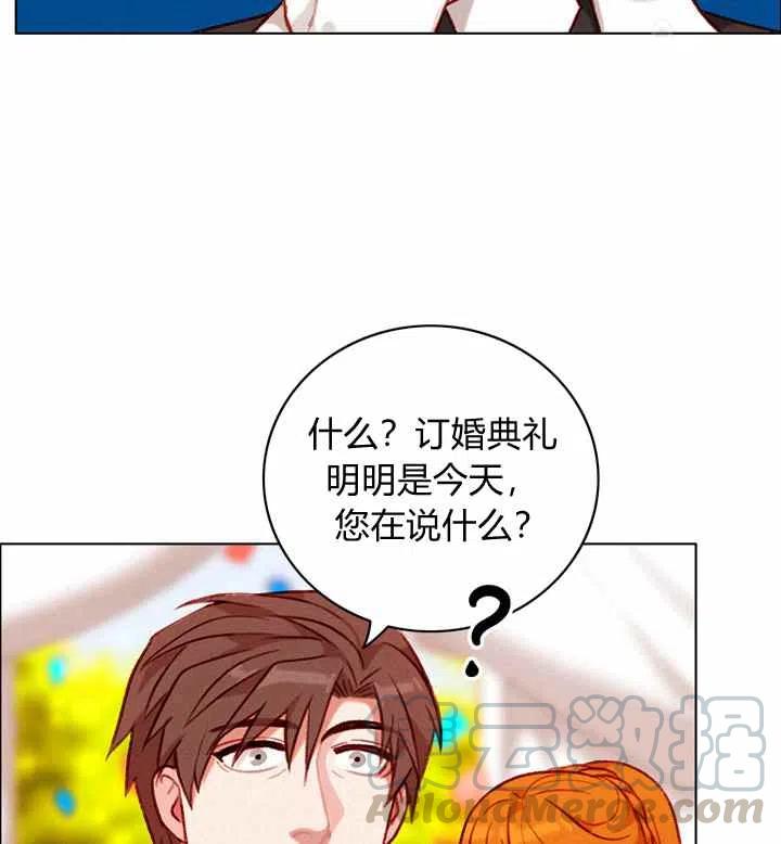 第116话48
