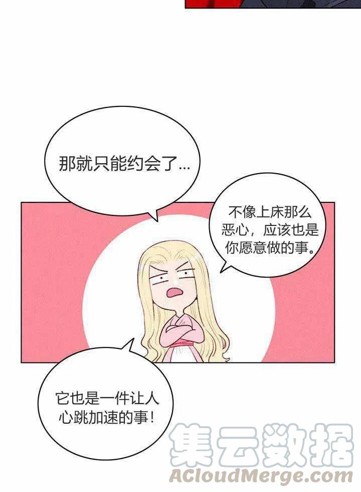 第49话6