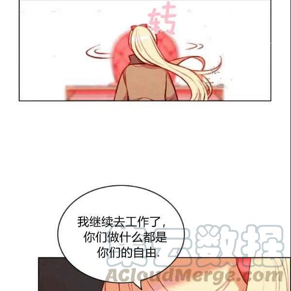 第104话73