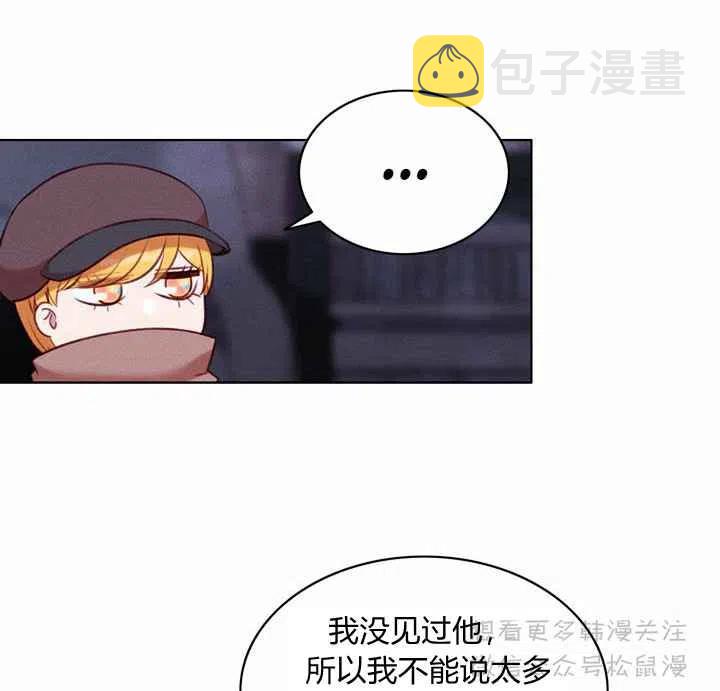 第67话35